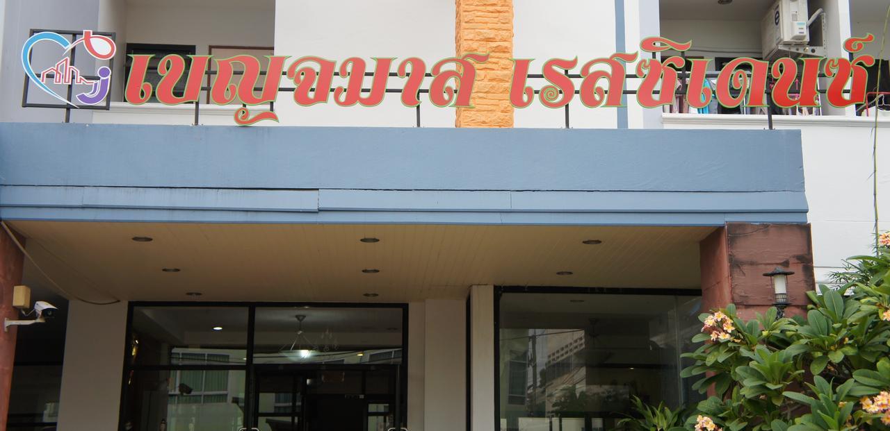 Benjamart Residence Hat Yai Buitenkant foto