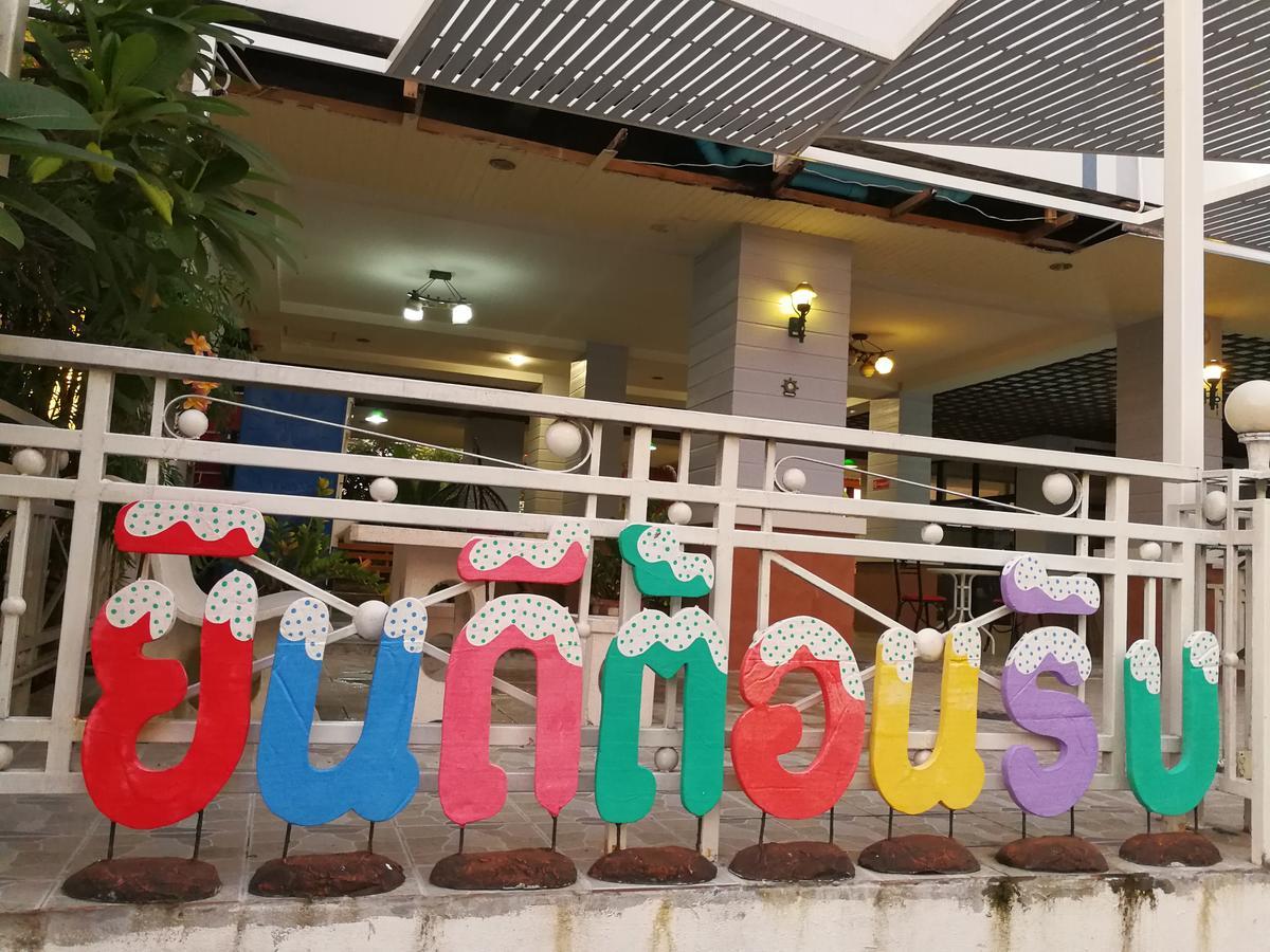 Benjamart Residence Hat Yai Buitenkant foto